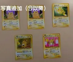 2026年最新】ポケモンカード 旧裏 キラ セットの人気アイテム - メルカリ