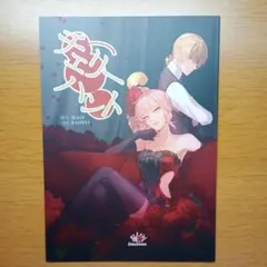 2026年最新】ロイヤルスキャンダルの人気アイテム - メルカリ