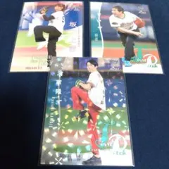 2026年最新】濱家隆一 bbmの人気アイテム - メルカリ