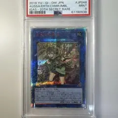 2026年最新】崔嵬の地霊使いアウス 20thの人気アイテム - メルカリ