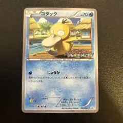 2026年最新】167/BW-P コダックの人気アイテム - メルカリ