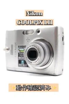 2026年最新】NIKON COOLPIX L11の人気アイテム - メルカリ