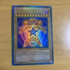 2026年最新】遊戯王 ドイツ語の人気アイテム - メルカリ