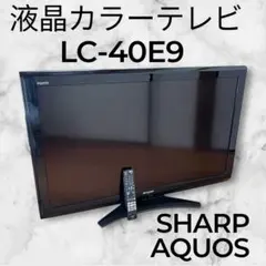 2026年最新】AQUOS LC-40J9の人気アイテム - メルカリ