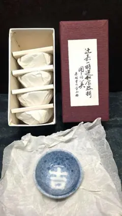 2026年最新】辻嘉一 食器の人気アイテム - メルカリ