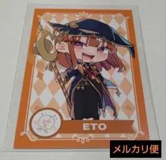 2026年最新】カラフルピーチ 魔法学園 トレカ えとの人気アイテム