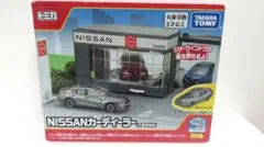 2026年最新】トミカワールドの人気アイテム - メルカリ