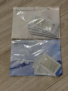 2026年最新】イビサクリームの人気アイテム - メルカリ