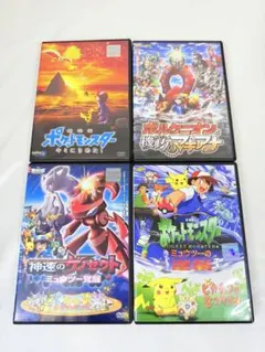 2026年最新】ポケモン映画dvdの人気アイテム - メルカリ