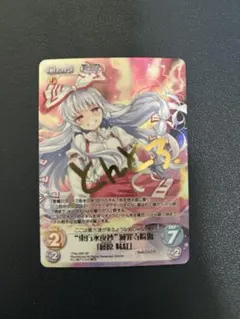 2026年最新】ChaosTCG SPの人気アイテム - メルカリ