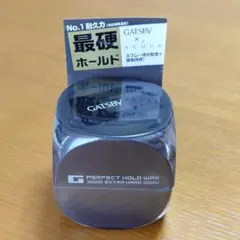 2026年最新】ギャツビー GATSBY パーフェクトホールドワックスの人気