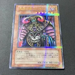 2026年最新】冥界の魔王ハデスの人気アイテム - メルカリ