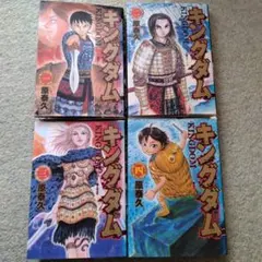 2026年最新】キングダム漫画の人気アイテム - メルカリ