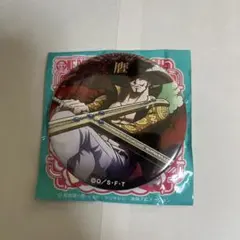2026年最新】ワンピース 缶バッジ ミホーク 輩の人気アイテム - メルカリ