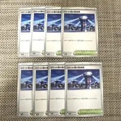 2026年最新】プレイマット ロケット団の人気アイテム - メルカリ