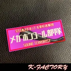 2026年最新】ヤシメガの人気アイテム - メルカリ