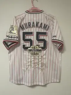 2026年最新】村上宗隆 ユニフォーム 三冠王の人気アイテム - メルカリ