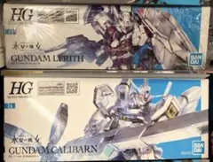 2026年最新】ガンプラ まとめ売りの人気アイテム - メルカリ