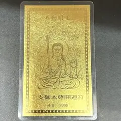 2026年最新】純金9999の人気アイテム - メルカリ