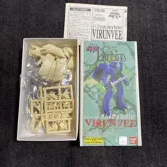 値下げ不可 Bクラブ 1/72 ビランビー ダンバイン - メルカリ