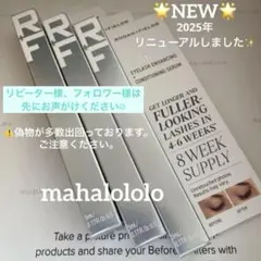 2026年最新】ロダンアンドフィールズ ラッシュブーストの人気アイテム