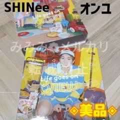 2026年最新】shinee cd onewの人気アイテム - メルカリ