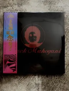 2026年最新】Moodymann – black mahoganiの人気アイテム - メルカリ