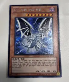 2026年最新】sinブルーアイズホワイトドラゴンの人気アイテム - メルカリ