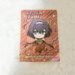 2026年最新】泉鏡花セットの人気アイテム - メルカリ