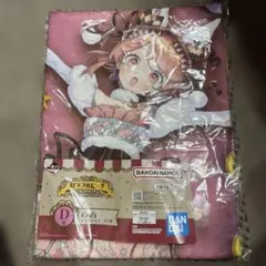 2026年最新】のあさん タオルの人気アイテム - メルカリ