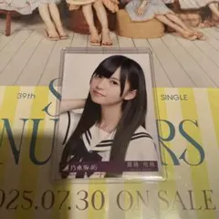 2026年最新】齋藤飛鳥 ガールズルール 生写真の人気アイテム - メルカリ