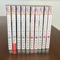 2026年最新】ミステリと言う勿れ 漫画 全巻の人気アイテム - メルカリ