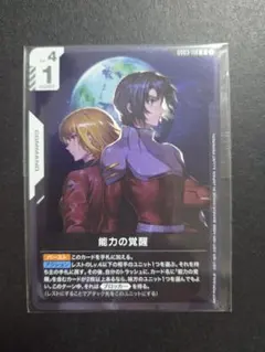 2026年最新】ニュータイプチャレンジの人気アイテム - メルカリ