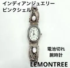 2026年最新】インディアンジュエリー 時計の人気アイテム - メルカリ