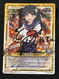 2026年最新】伊藤かな恵 サインの人気アイテム - メルカリ