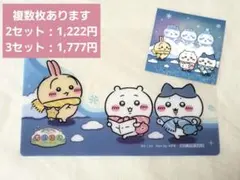 2026年最新】ちいぽけの人気アイテム - メルカリ