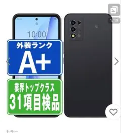 2026年最新】機種名：Libero 5G III スマートフォン本体の人気アイテム