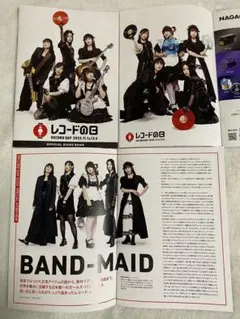 2026年最新】band maid レコードの人気アイテム - メルカリ