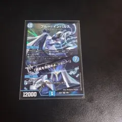 2026年最新】真実を見極めよジョニーの人気アイテム - メルカリ