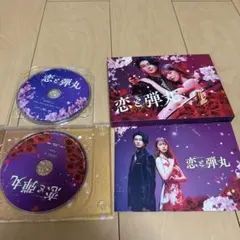 2026年最新】古川雄大 恋と弾丸の人気アイテム - メルカリ