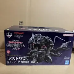 2026年最新】ガタノゾーアの人気アイテム - メルカリ