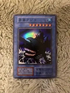 2026年最新】要塞クジラ 初期の人気アイテム - メルカリ