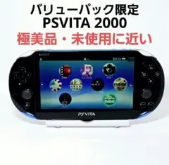2026年最新】PSViTA 本体 2000 ブルーブラックの人気アイテム - メルカリ