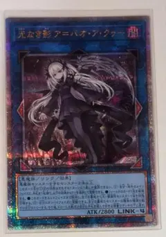 2026年最新】光なき影 25の人気アイテム - メルカリ