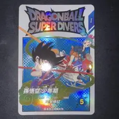 2026年最新】スーパーダイバーズ exrの人気アイテム - メルカリ