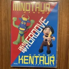 2026年最新】電気グルーヴ ミノタウロス+ケンタウロス+シミズ