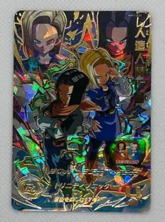 2026年最新】ドラゴンボールヒーローズ 17号の人気アイテム - メルカリ