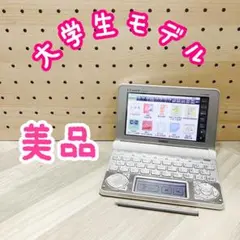 2026年最新】ex-word xd-n9800の人気アイテム - メルカリ