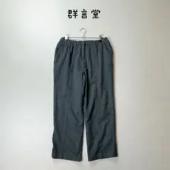 2026年最新】群言堂 パンツの人気アイテム - メルカリ