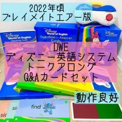 2026年最新】q＆aカード dweの人気アイテム - メルカリ